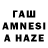 Дистиллят ТГК THC oil Ashot Hamyni