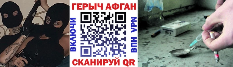кракен рабочий сайт  Печора  ГЕРОИН хмурый 