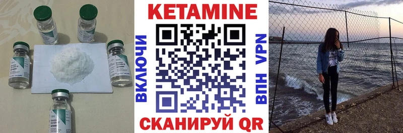 наркотики  Печора  КЕТАМИН VHQ 