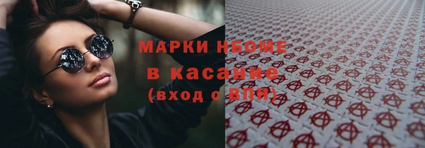 тгк Володарск