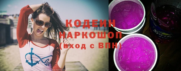 эйфоретик Волоколамск