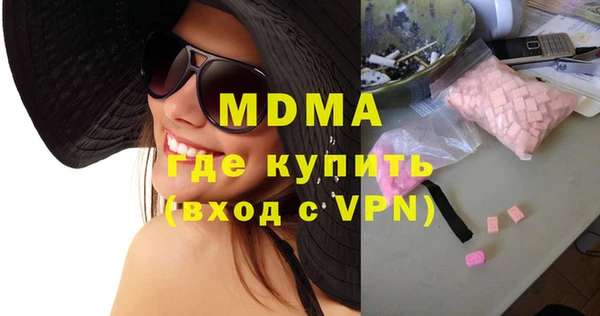 ECSTASY Волосово