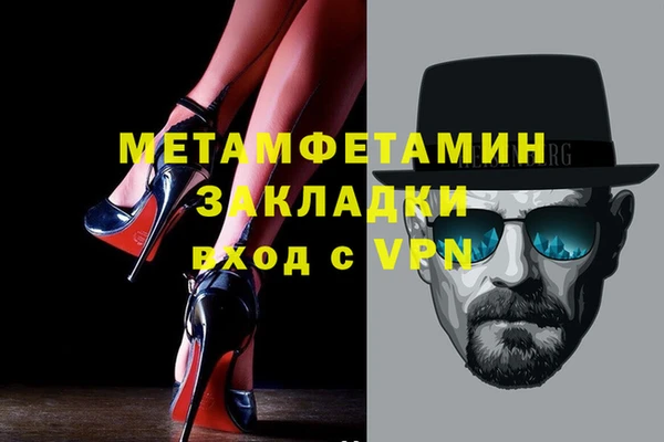 ECSTASY Волосово