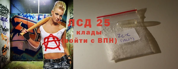 ECSTASY Волосово