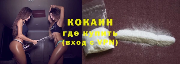 эйфоретик Волоколамск
