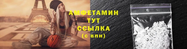 тгк Володарск