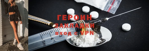 эйфоретик Волоколамск