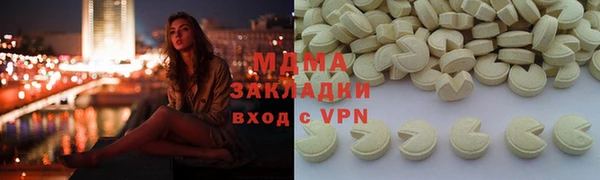 ECSTASY Волосово