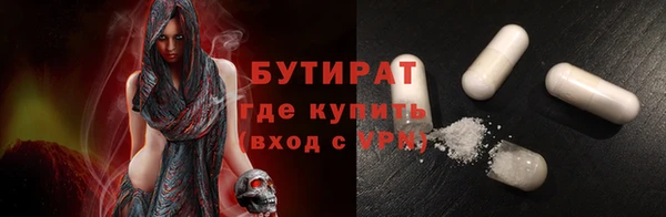 эйфоретик Волоколамск