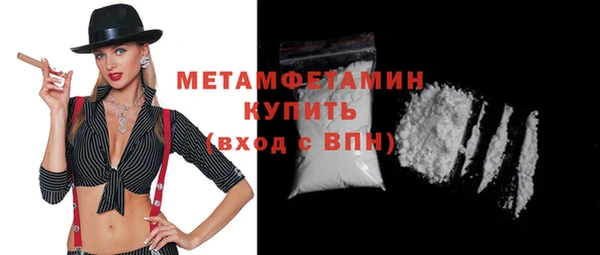 тгк Володарск