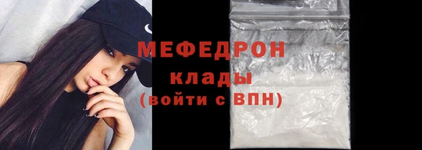 ECSTASY Волосово