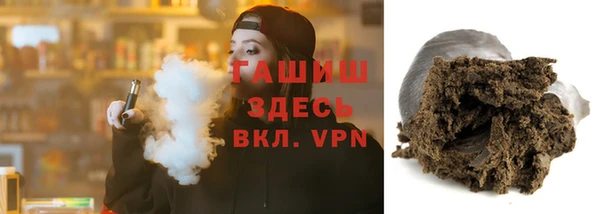 тгк Володарск