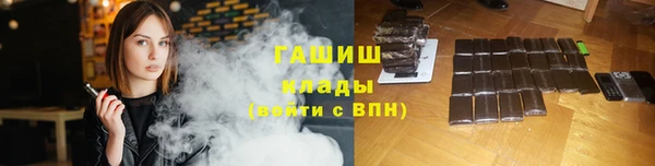 тгк Володарск