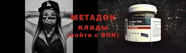 эйфоретик Волоколамск