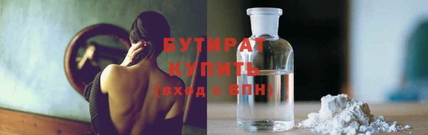 эйфоретик Волоколамск