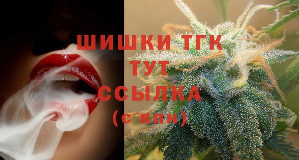 эйфоретик Волоколамск