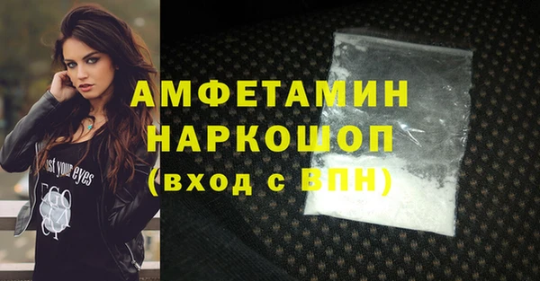 эйфоретик Волоколамск