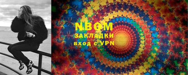 тгк Володарск