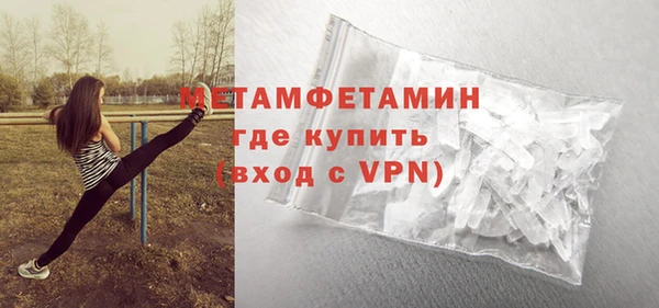тгк Володарск