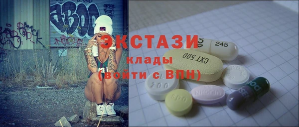 эйфоретик Волоколамск