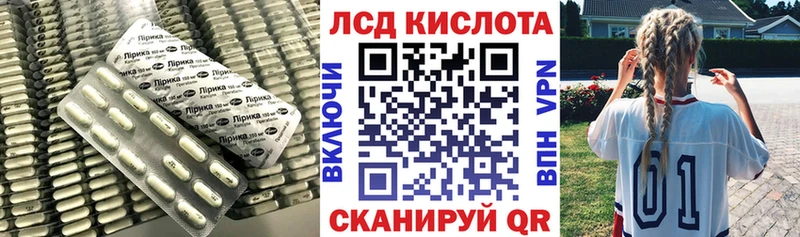 Лсд 25 экстази кислота Печора