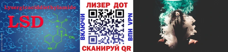 ЛСД экстази кислота хочу наркоту Печора