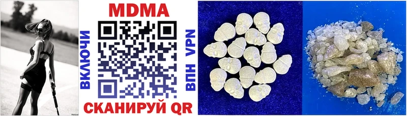 МДМА молли  Печора 