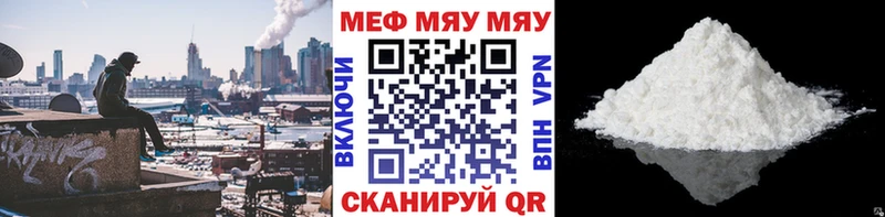 Мефедрон mephedrone купить наркоту omg ссылка Печора