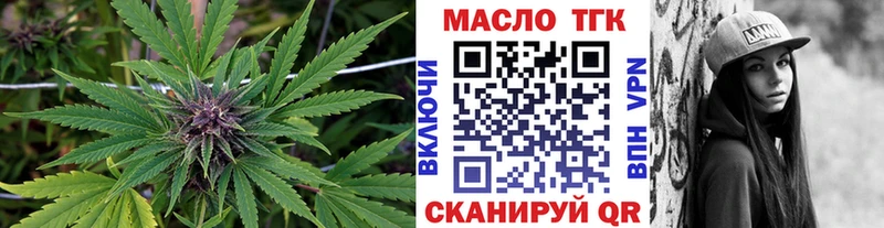 Дистиллят ТГК вейп с тгк  Печора 