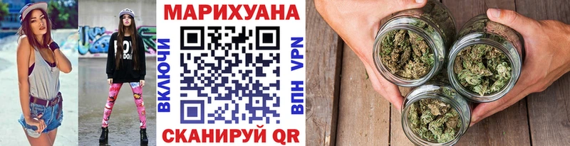 МАРИХУАНА сатива купить наркоту Печора